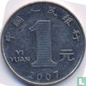 China 1 yuan 2007 - Image 1