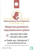 Medical Care - Image 1