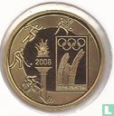 Belgium 25 euro 2008 (PROOF) "2008 Olympic Games in Beijing" - Image 2