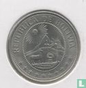 Bolivia 20 centavos 1971 - Image 2