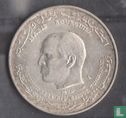 Tunesië 1 dinar 1970 "25th anniversary of the Food and Agriculture Organization" - Afbeelding 1