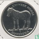 Bosnia and Herzegovina 1 suverena 1998 "Chinese horse" - Image 2