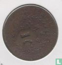 Brazil 10 réis 1835 (countermark on 40 réis 1828) - Image 1