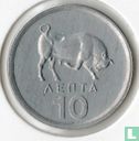 Griechenland 10 Lepta 1976 - Bild 2