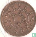 Chine 10 cash 1903-1906 (gros caractères) - Image 1