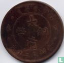 China 20 cash 1907 (2.0 mm dik) - Afbeelding 1