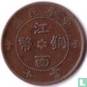 Kiangsi 10 cash 1912 (6 pétales rose sur les deux côtés) - Image 1