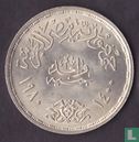Égypte 1 pound 1980 (AH1400) "Doctor's Day" - Image 1