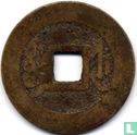 Chekiang 1 cash ND (1736-1795) - Image 2