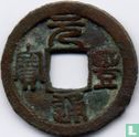 China 1 cash 1078-1085 (Yuan Feng Tong Bao, zegelschrift) - Afbeelding 1