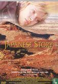 Japanese Story - Afbeelding 1