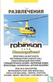 Robinson Club - Image 1