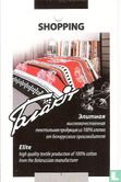 Taiakit Shopping - Image 1