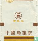 China Oolong Tea - Image 2
