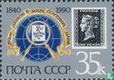 150 years stamps   - Image 1