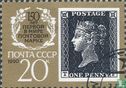 timbres de 150 ans - Image 1