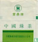 China Green Tea  - Image 2