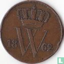 Netherlands 1 cent 1862 - Image 1