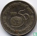 India 5 rupees 1995 (Noida) "50th anniversary of the United Nations" - Afbeelding 1