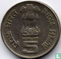 India 5 rupees 1995 (Noida) "50th anniversary of the United Nations" - Afbeelding 2