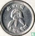 Nepal 1 paisa 1974 (VS2031) - Image 2