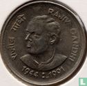 India 1 rupee  1991 (Hyderabad) "Rajiv Gandhi" - Afbeelding 1