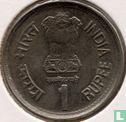 India 1 rupee 1991 (Hyderabad) "Rajiv Gandhi"  - Image 2