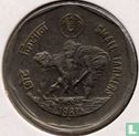 India 1 rupee 1987 (Hyderabad) "FAO - Small Farmers" - Afbeelding 1