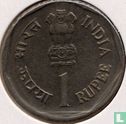 India 1 rupee 1987 (Hyderabad) "FAO - Small Farmers" - Image 2