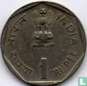 India 1 rupee 1985 (Bombay) "International Youth Year" - Image 2