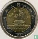 China 10 Yuan 1999 "50th anniversary of the People's Republic of China" - Bild 1