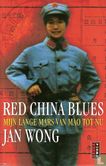 Red China blues - Image 1