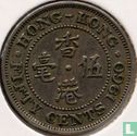 Hong Kong 50 cents 1960 - Image 1