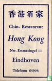 Chin. Restaurant Hong Kong - Image 1