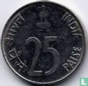 India 25 paise 1995 (Noida) - Image 2