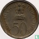 India 50 paise 1972 (Bombay) "25th anniversary of Independence" - Image 2