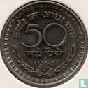 India 50 naye paise 1961 (Bombay) - Image 1