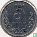 Mongolei 5 Möngö 1981 - Bild 2