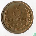 Russie 3 kopecks 1990 - Image 1