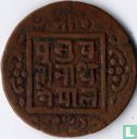 Nepal 1 paisa 1920 (VS1977) - Afbeelding 2
