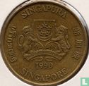 Singapour 5 dollars 1990 "25th anniversary of Independence" - Image 1