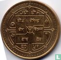Nepal 2 Rupien 1994 (VS2051) - Bild 1