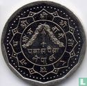 Nepal 50 paisa 1990 (VS2047)  - Afbeelding 2