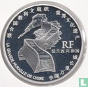Frankreich 1½ Euro 2007 (PP) "Great Chinese Wall" - Bild 2