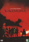 Kagemusha - Afbeelding 1