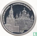 Frankreich 10 Euro 2009 (PP) "The Kremlin in Moscow" - Bild 2