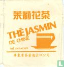 Thé Jasmin  - Afbeelding 1