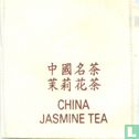 China Jasmine Tea - Image 1