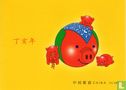 Year of the pig - Image 1
