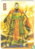 Cao Cao - Bild 1